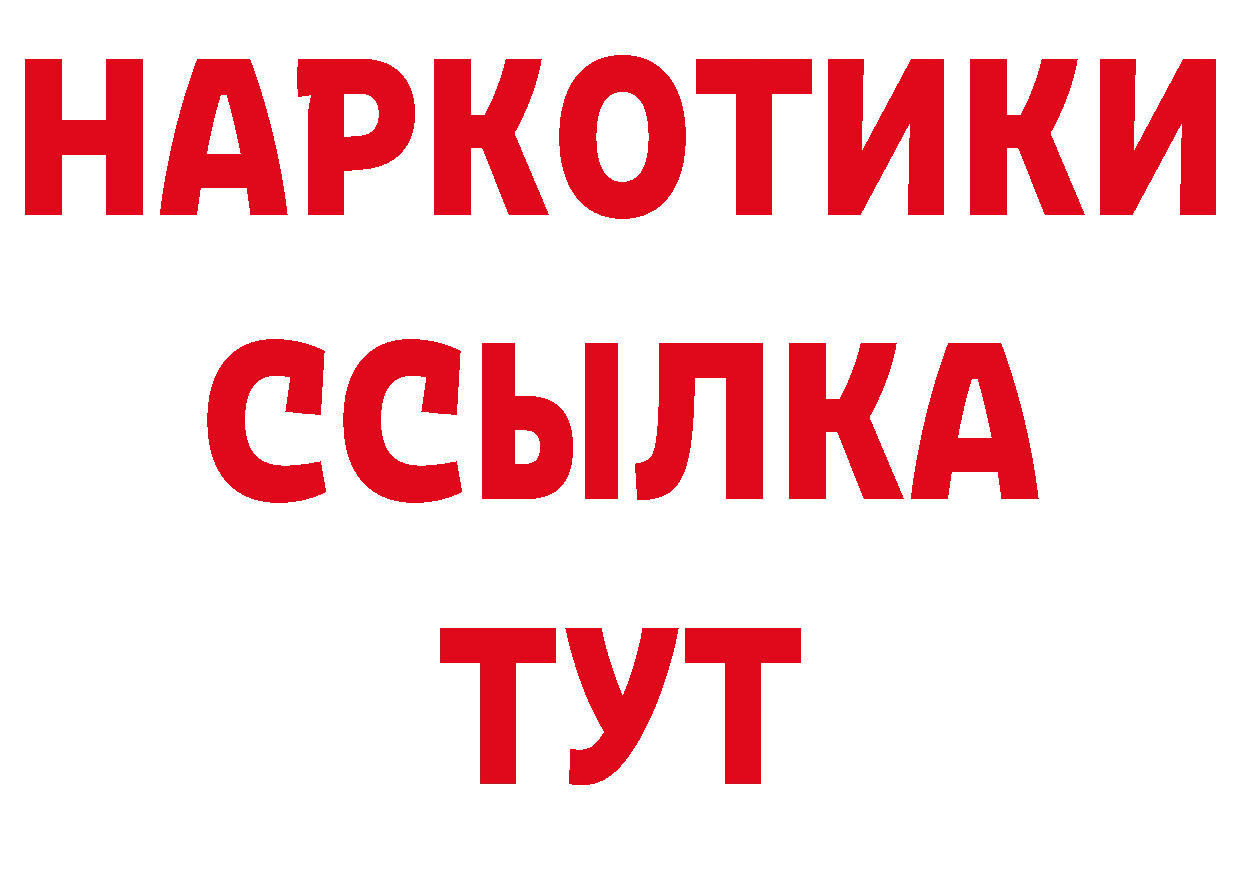 Кодеин напиток Lean (лин) ТОР дарк нет мега Артёмовский